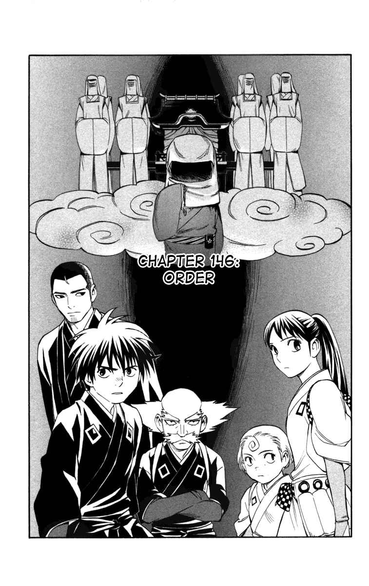Kekkaishi Chapter 146 - Page 1