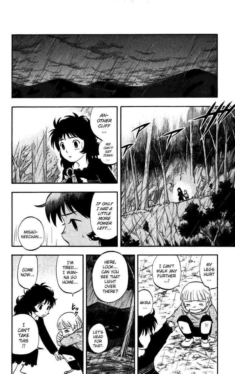 Kekkaishi Chapter 146 - Page 10