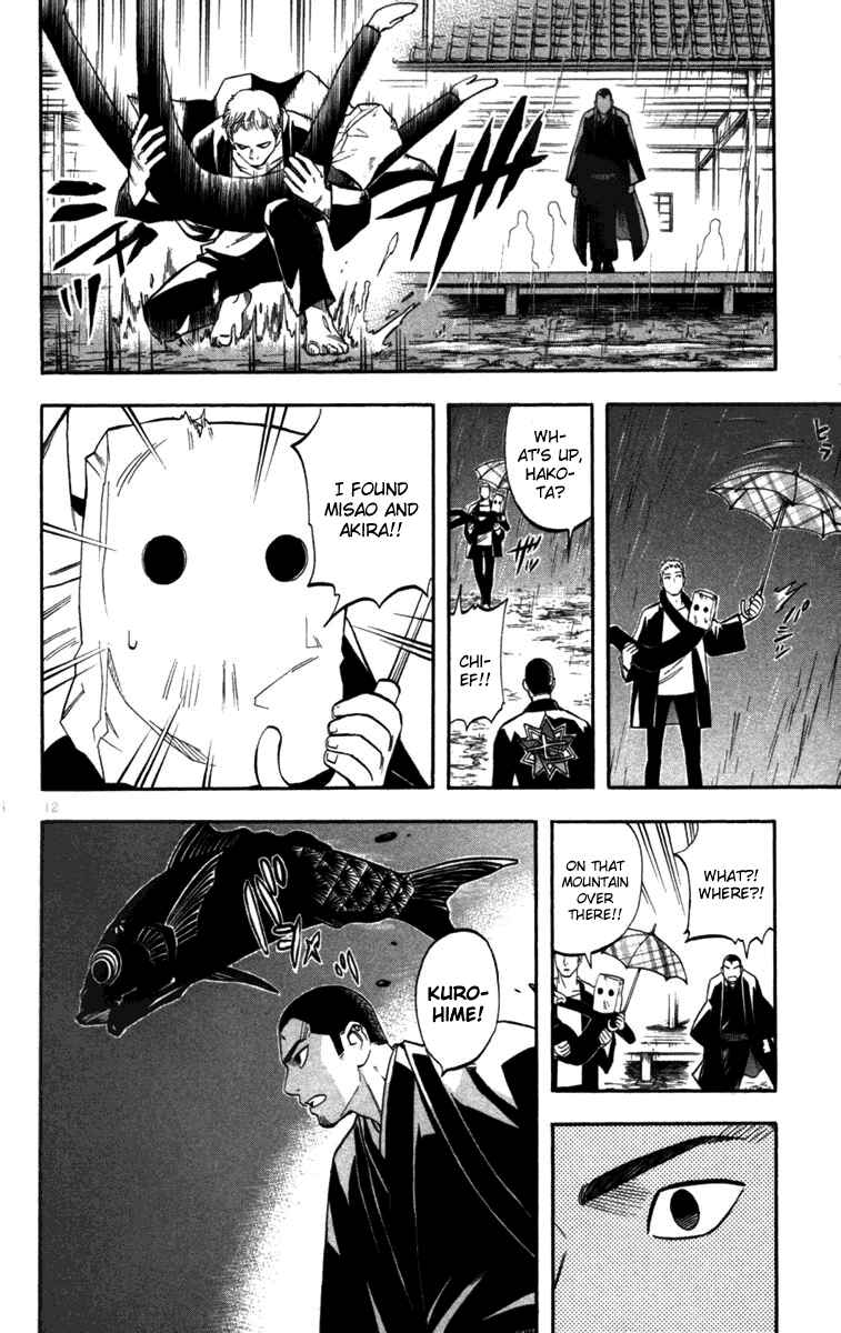 Kekkaishi Chapter 146 - Page 12