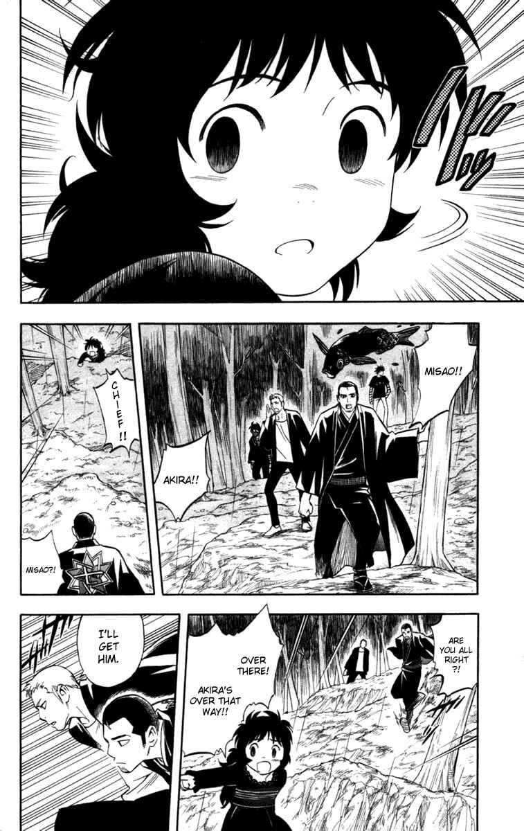 Kekkaishi Chapter 146 - Page 14