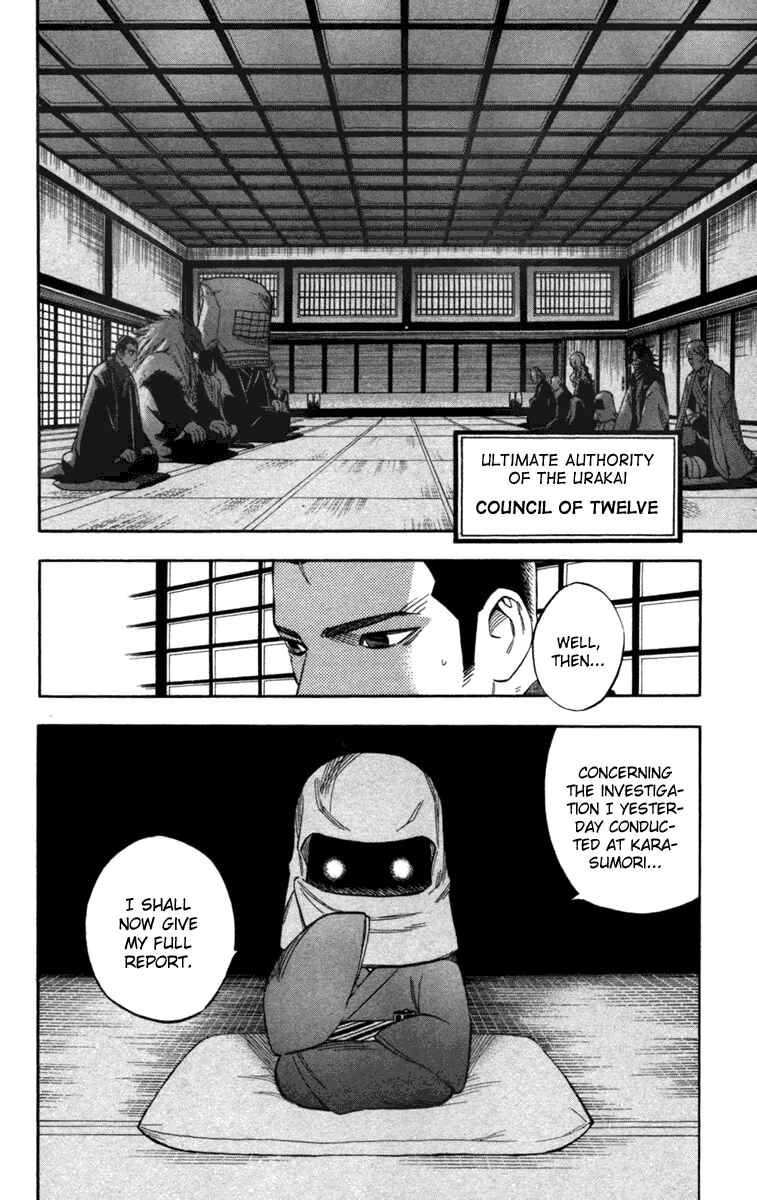 Kekkaishi Chapter 146 - Page 18