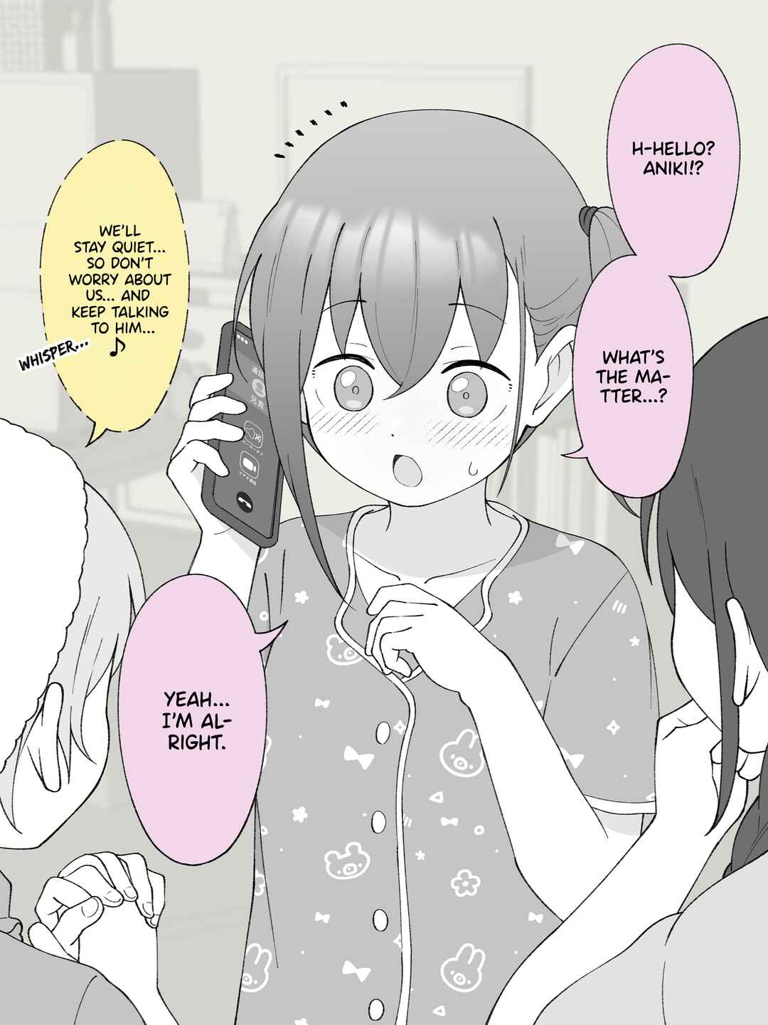 Aniki no Kanojo ni Naru, Onnanoko ni Nacchatta Otouto Chapter 115 - Page 1