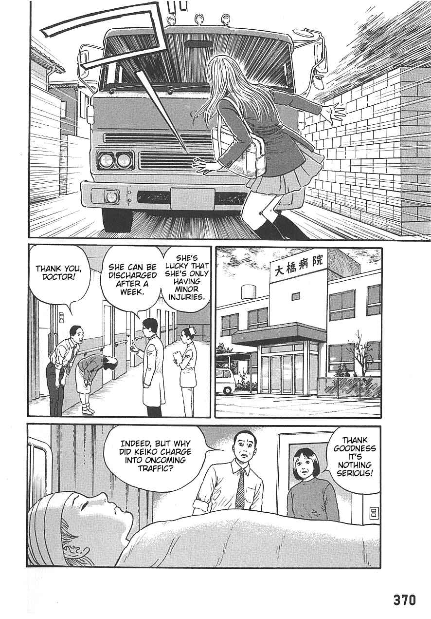 Dissolving Series Chapter 1 - Page 13