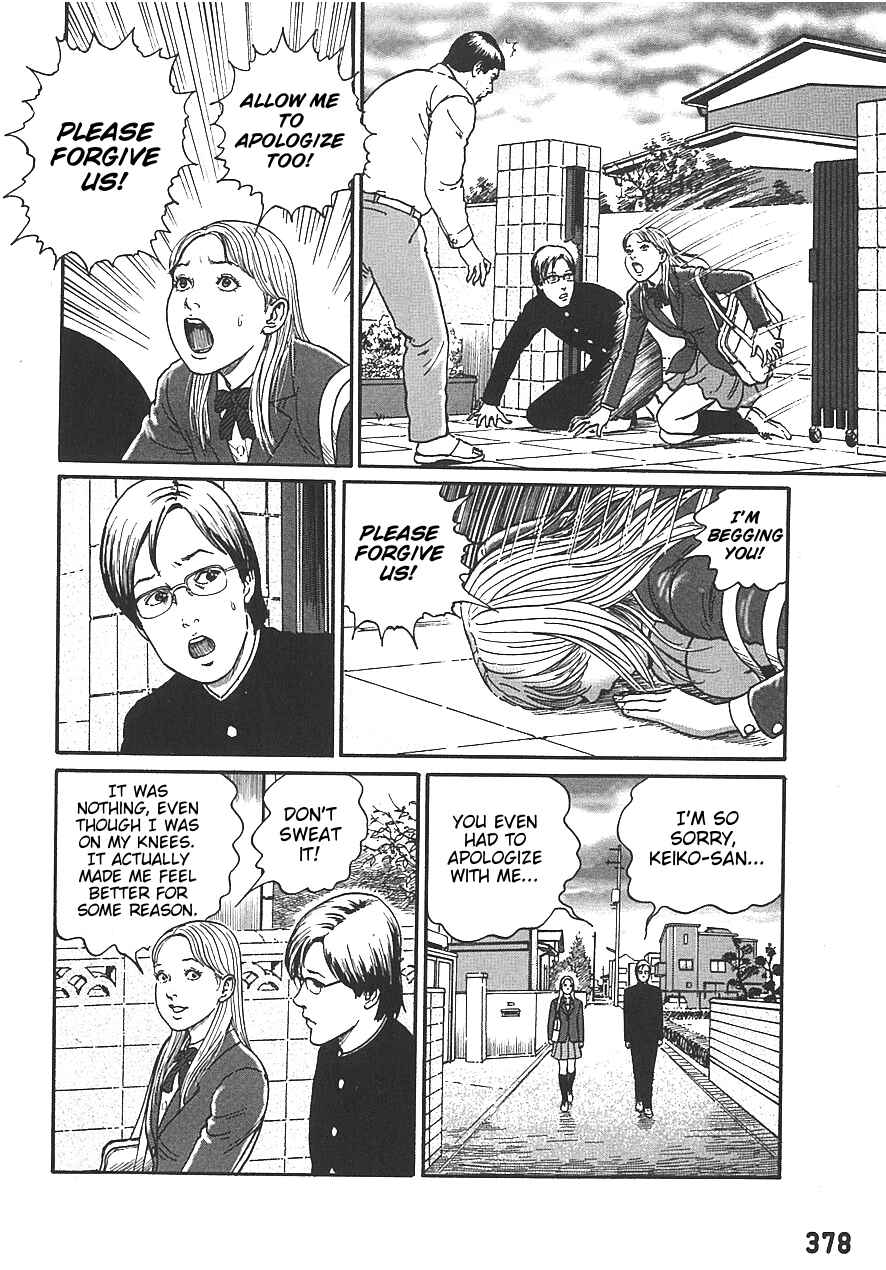 Dissolving Series Chapter 1 - Page 21