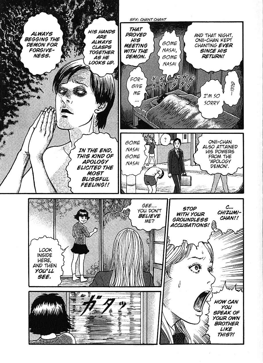 Dissolving Series Chapter 1 - Page 28