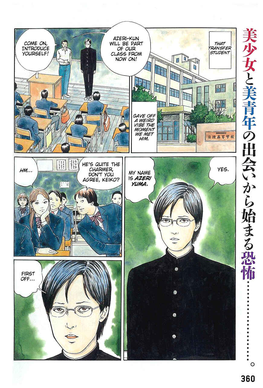 Dissolving Series Chapter 1 - Page 3