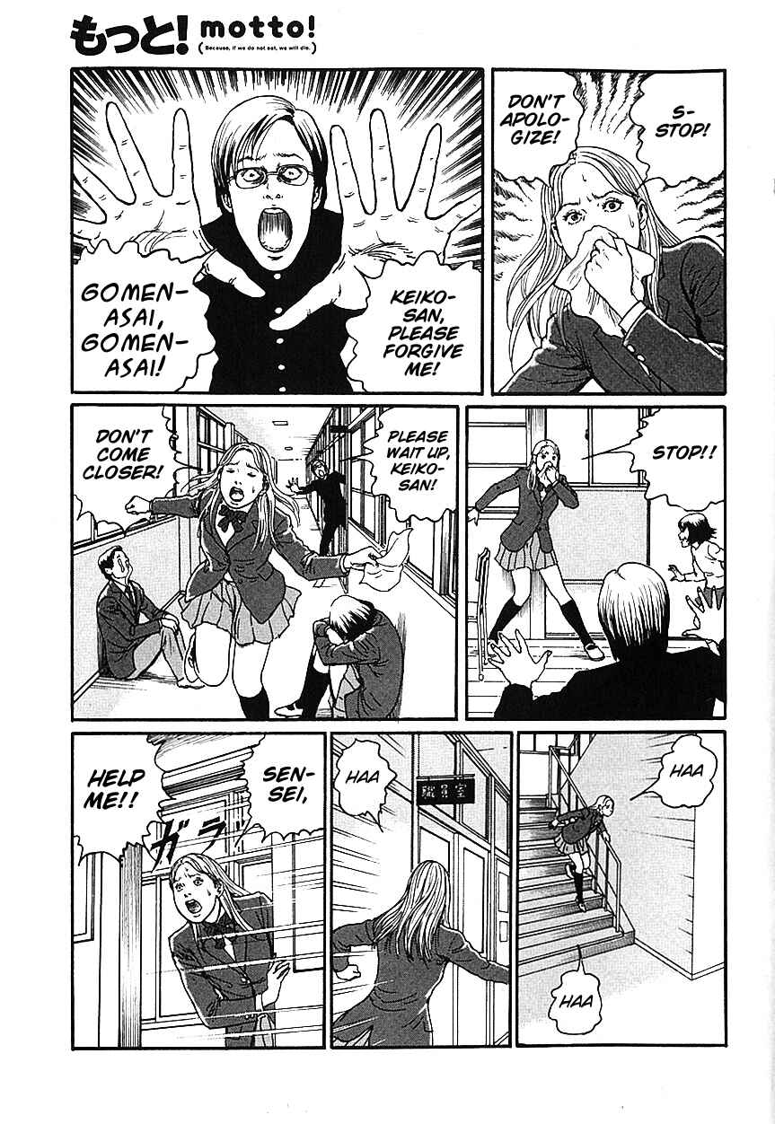 Dissolving Series Chapter 1 - Page 38