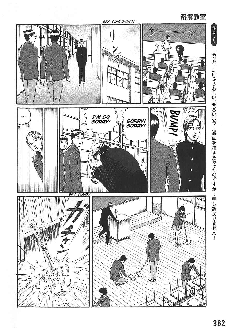 Dissolving Series Chapter 1 - Page 5