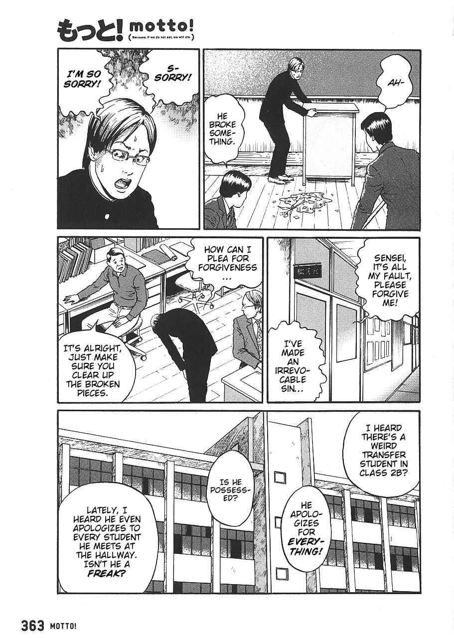 Dissolving Series Chapter 1 - Page 6
