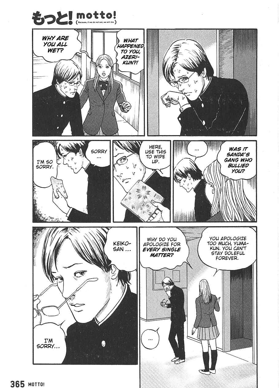 Dissolving Series Chapter 1 - Page 8