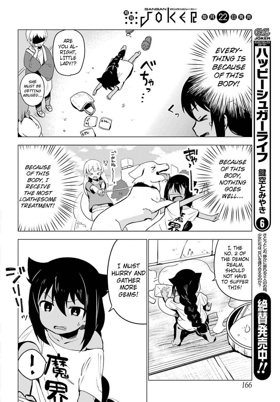 Jahy-sama wa Kujikenai! Chapter 1 - Page 10