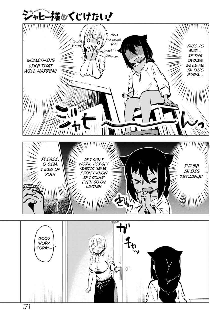 Jahy-sama wa Kujikenai! Chapter 1 - Page 15