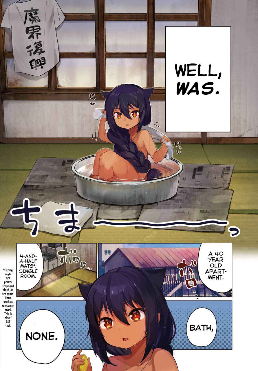Jahy-sama wa Kujikenai! Chapter 1 - Page 2