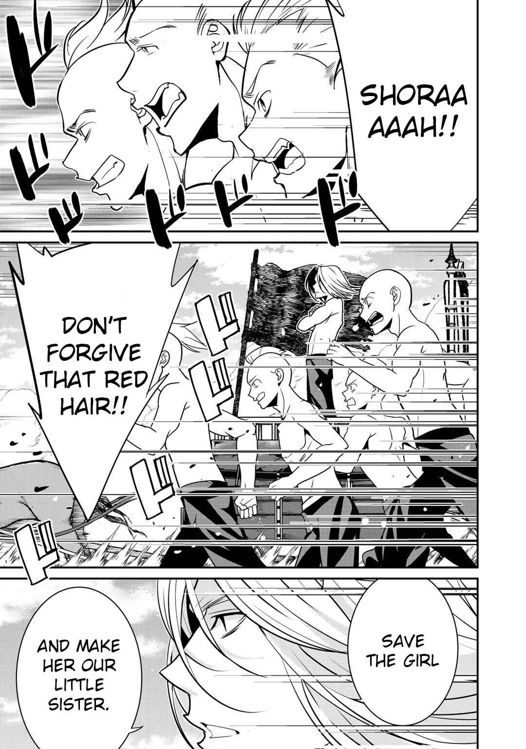 Saikyou no Kurokishi ♂, Sentou Maid ♀ ni Tenshoku Shimashita Chapter 38 - Page 1