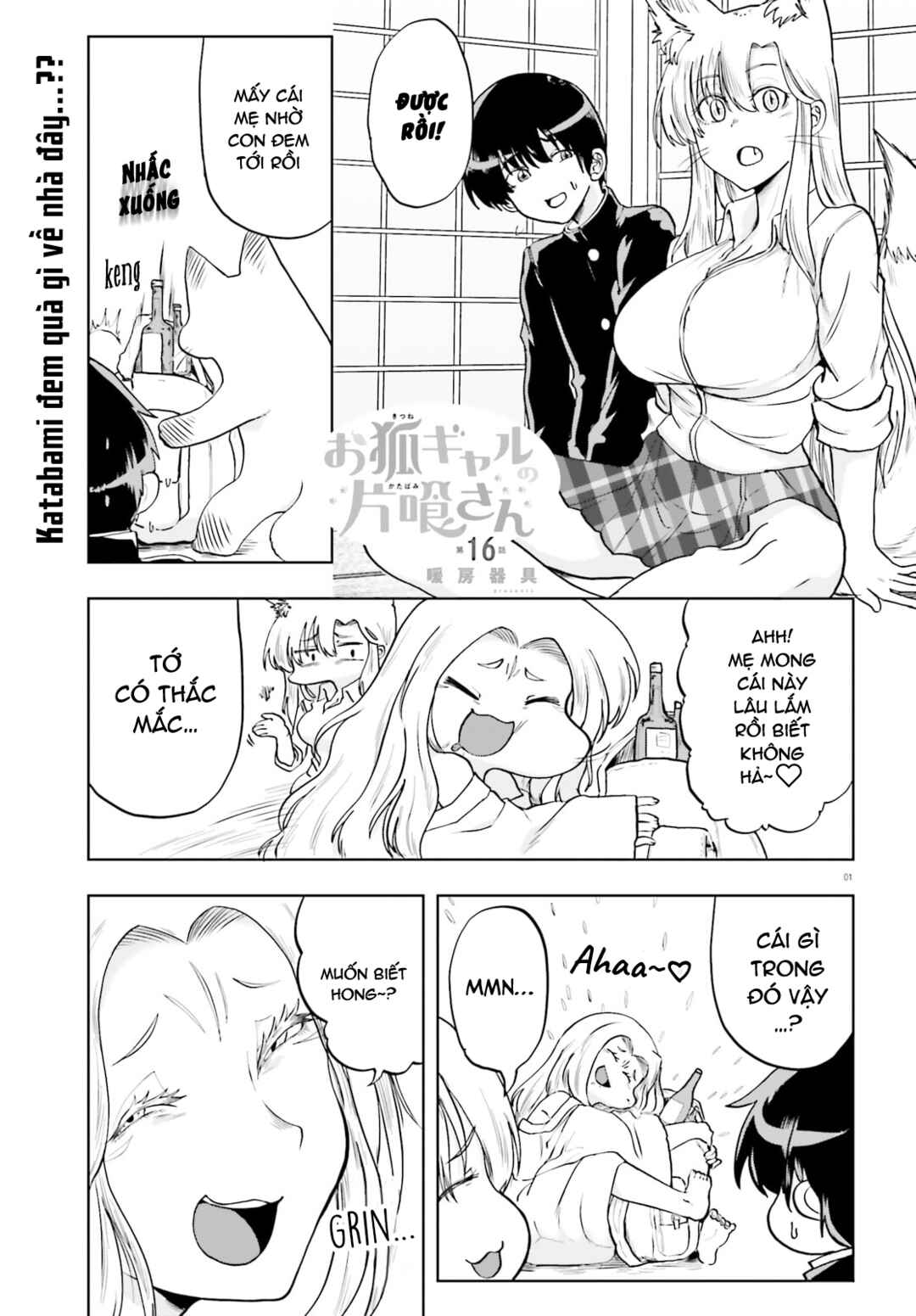 Okitsune Gal Katabami-san Chapter 16 - Page 1