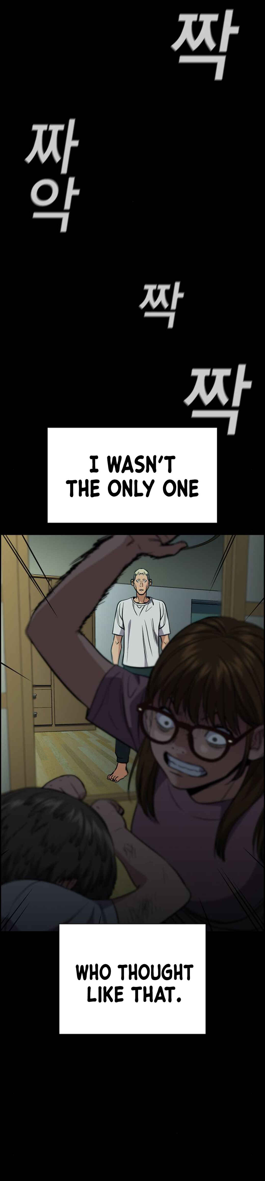 Get Schooled Chapter 53 - Page 25