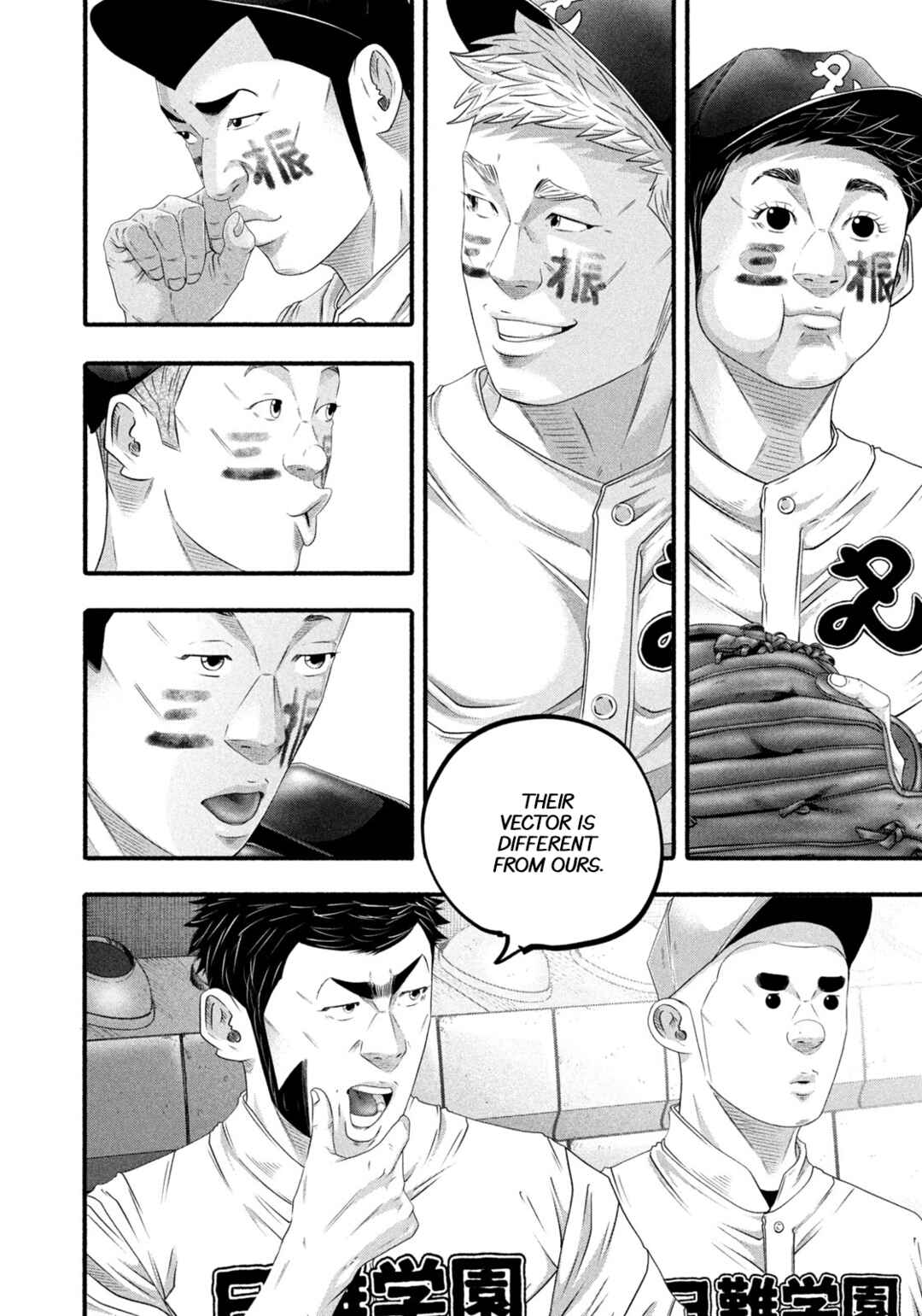 Battle Studies Chapter 498 - Page 11