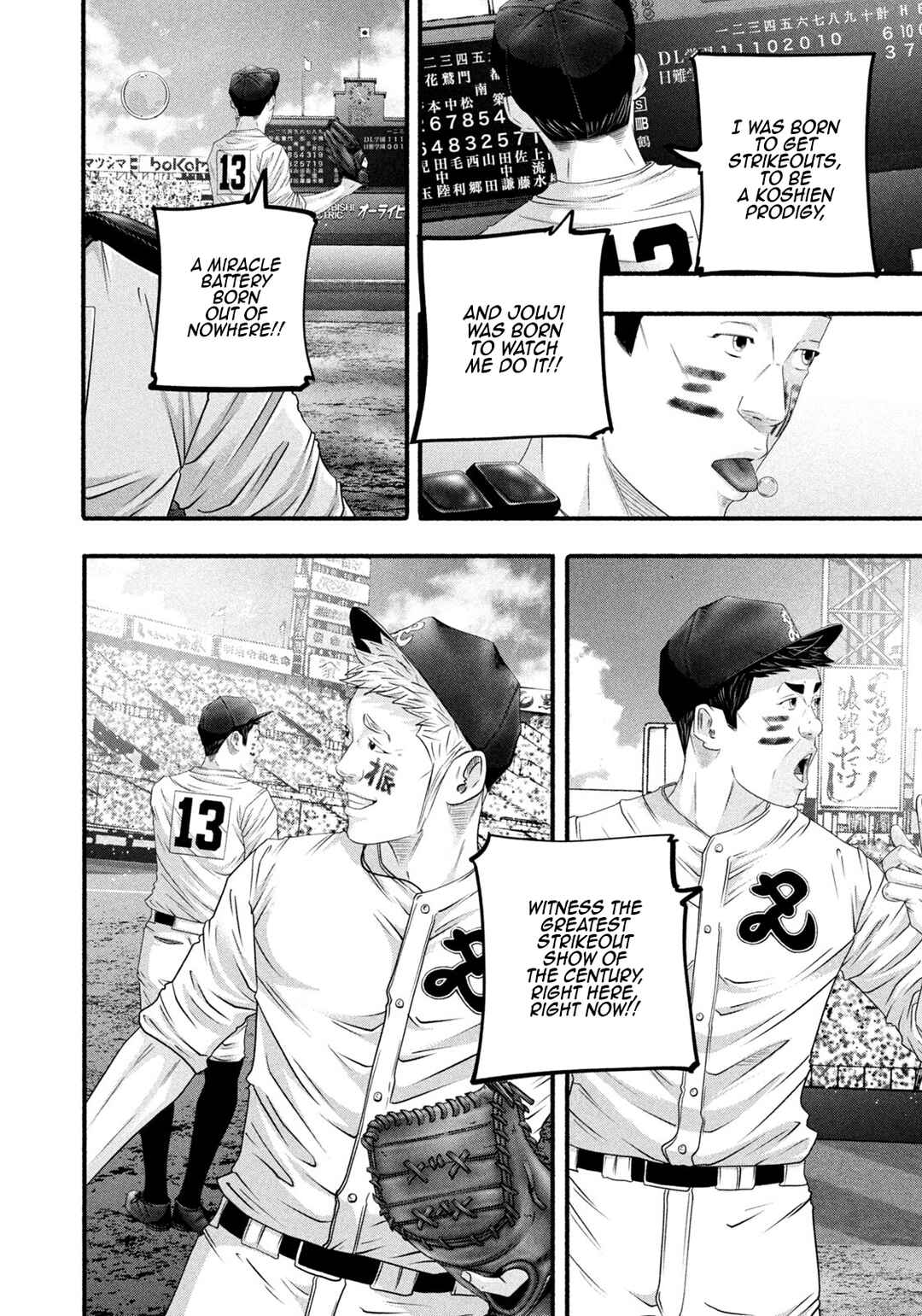 Battle Studies Chapter 498 - Page 13