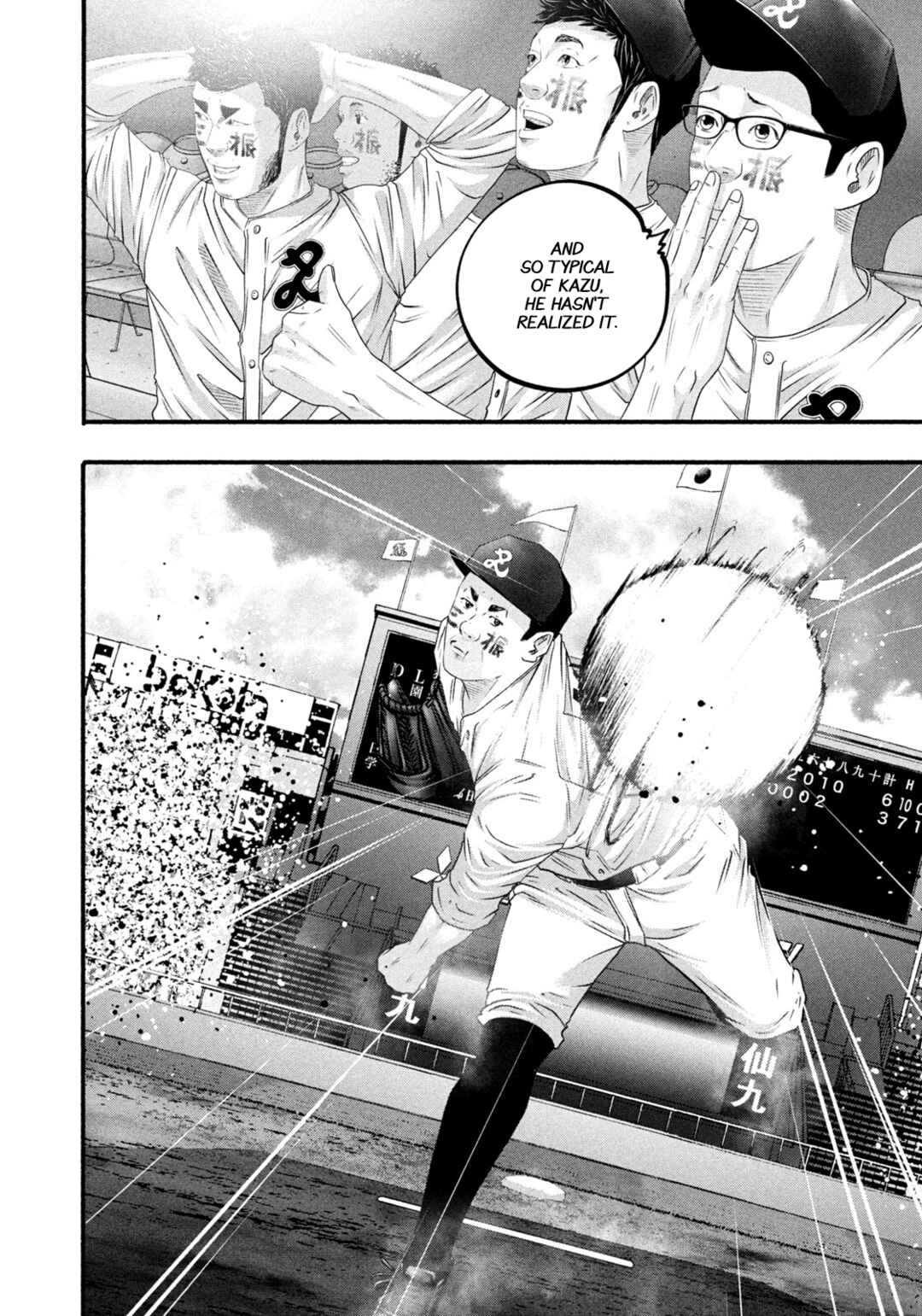 Battle Studies Chapter 498 - Page 17