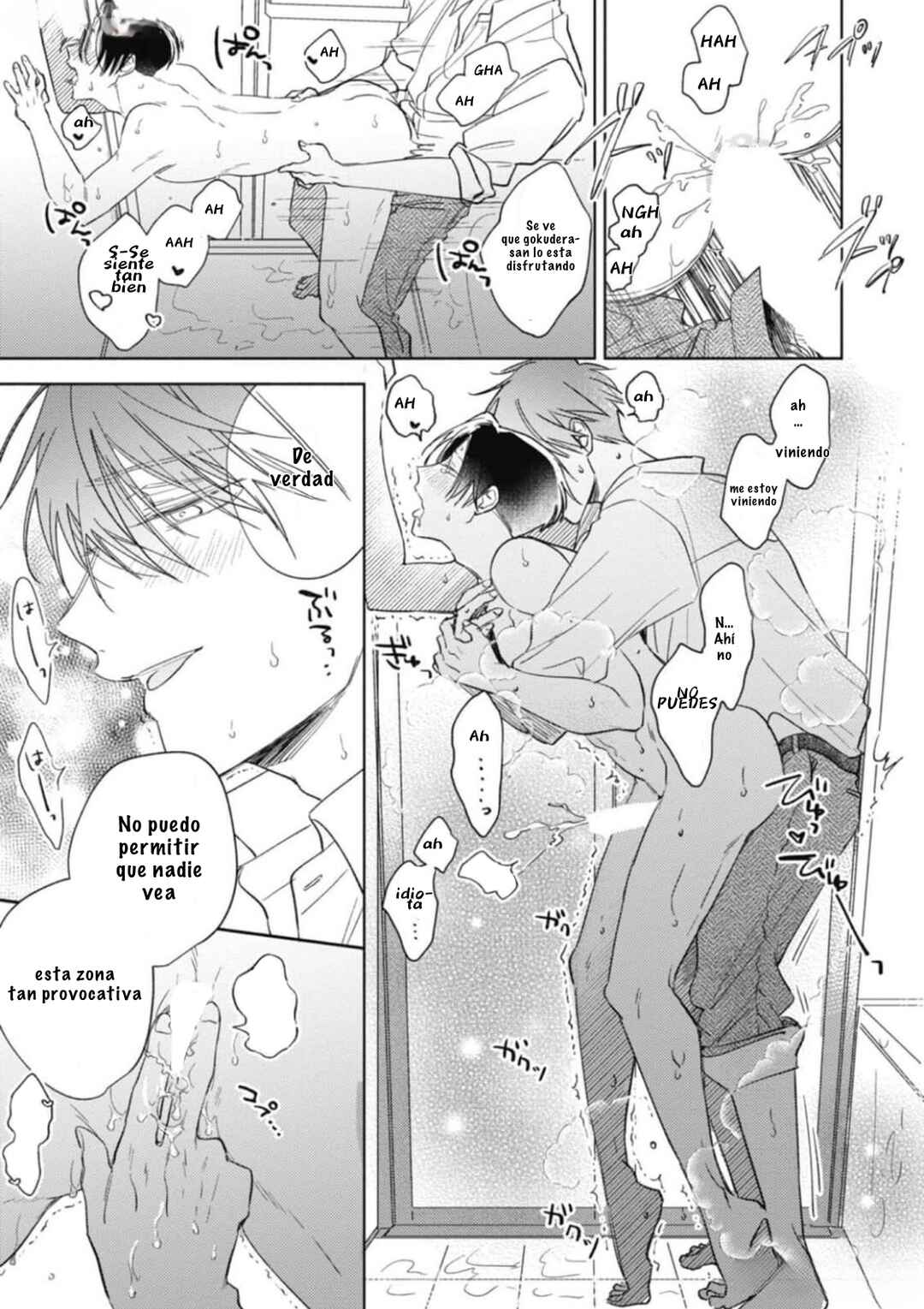 Oni Joushi Gokudera-san wa Abakaretai Chapter 5.6 - Page 17