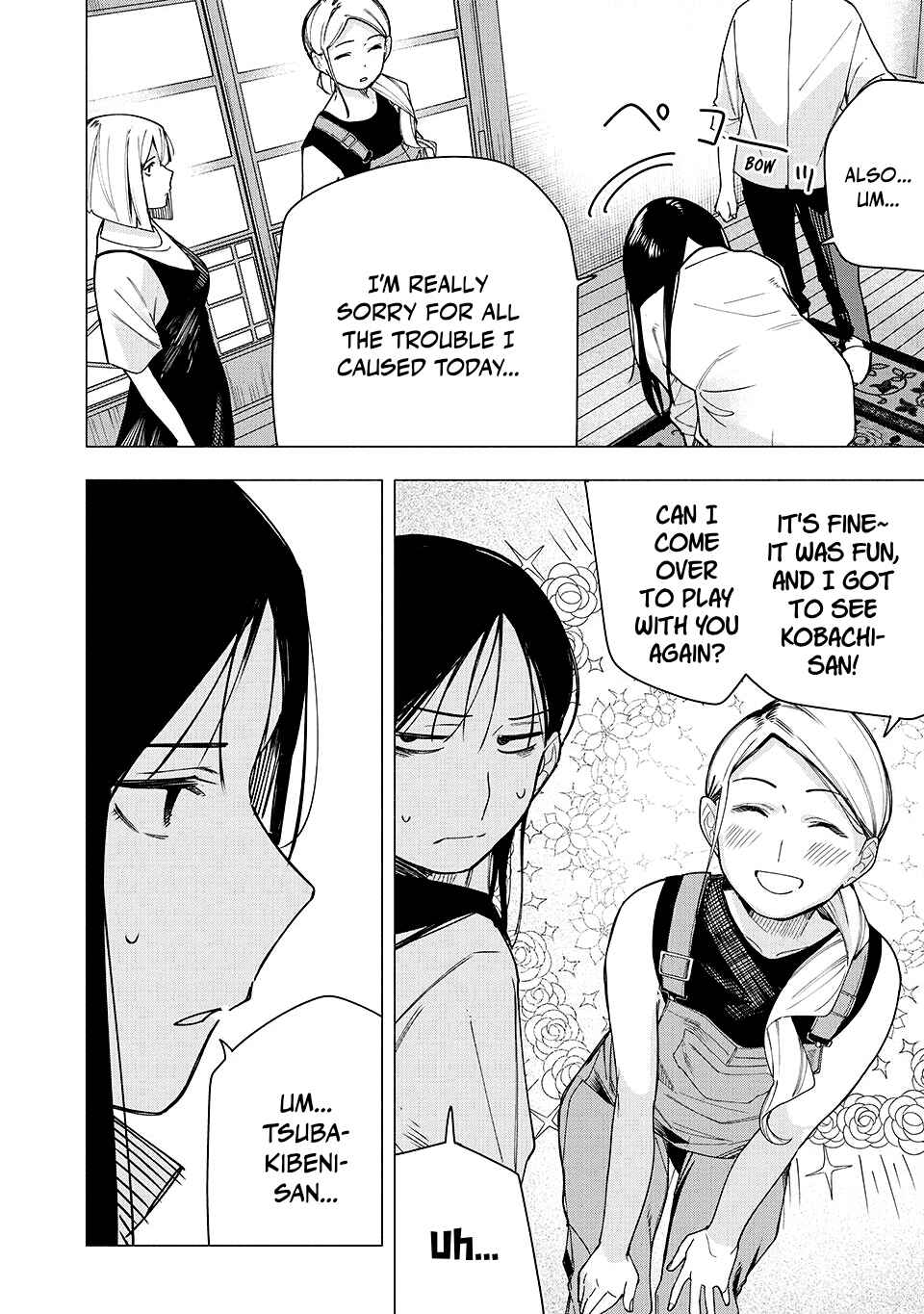 Yane no Shita no Artemis Chapter 28 - Page 14