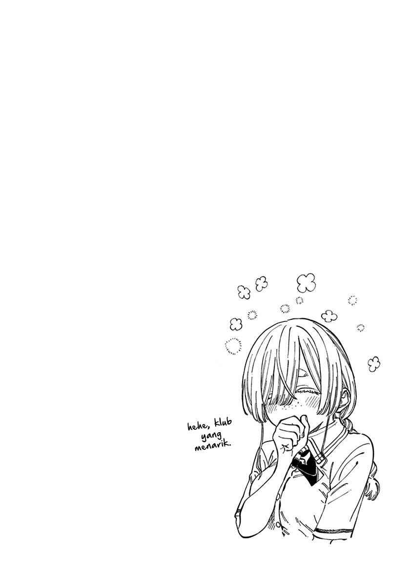 Boku no Suki na Hito ga Suki na Hito Chapter 18.5 - Page 7