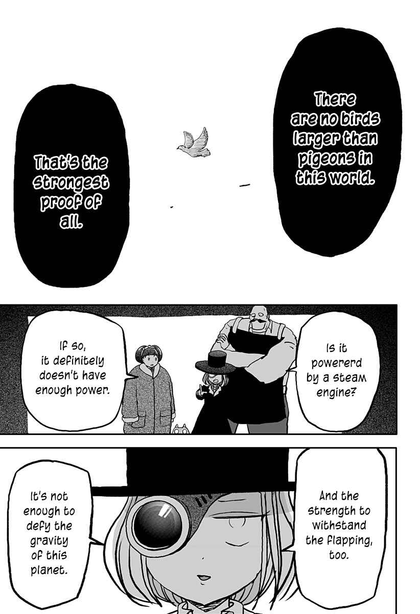 Dragon no Ko Chapter 25 - Page 12
