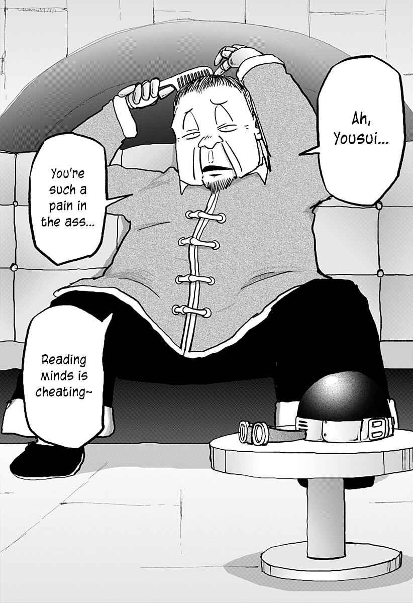 Dragon no Ko Chapter 25 - Page 21