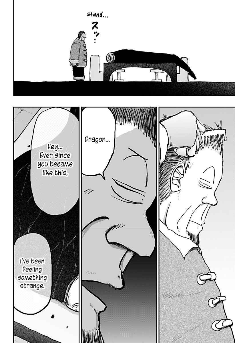 Dragon no Ko Chapter 25 - Page 24
