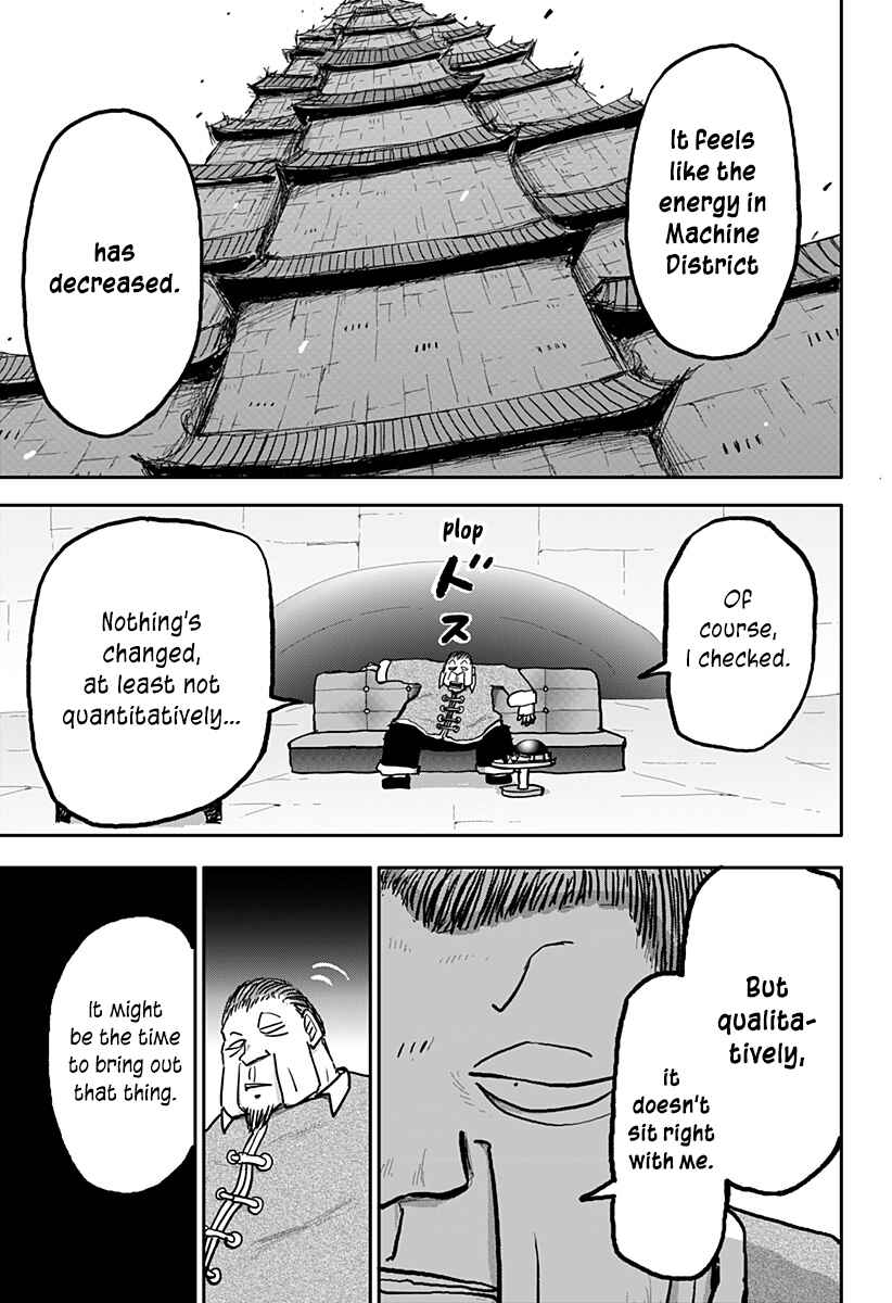 Dragon no Ko Chapter 25 - Page 25