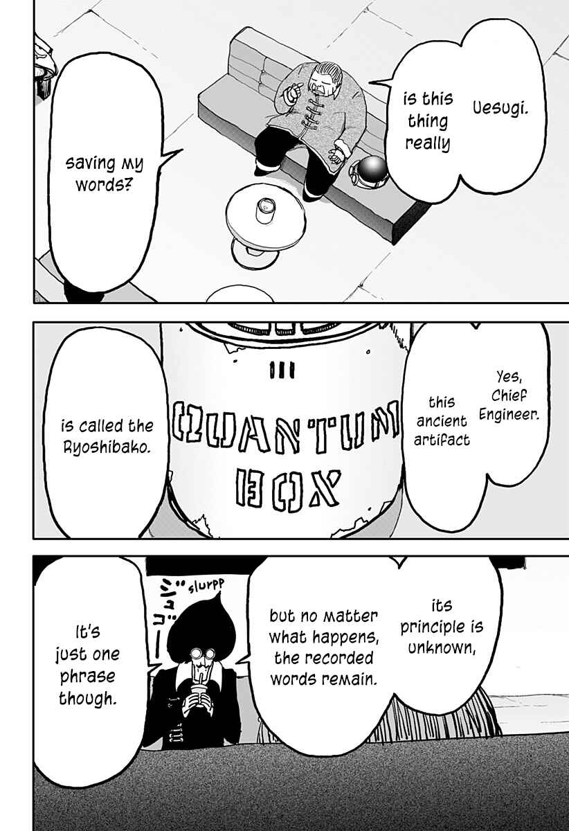 Dragon no Ko Chapter 25 - Page 28