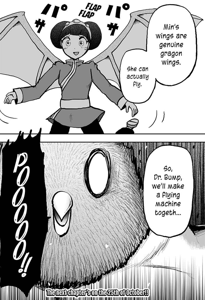 Dragon no Ko Chapter 25 - Page 33