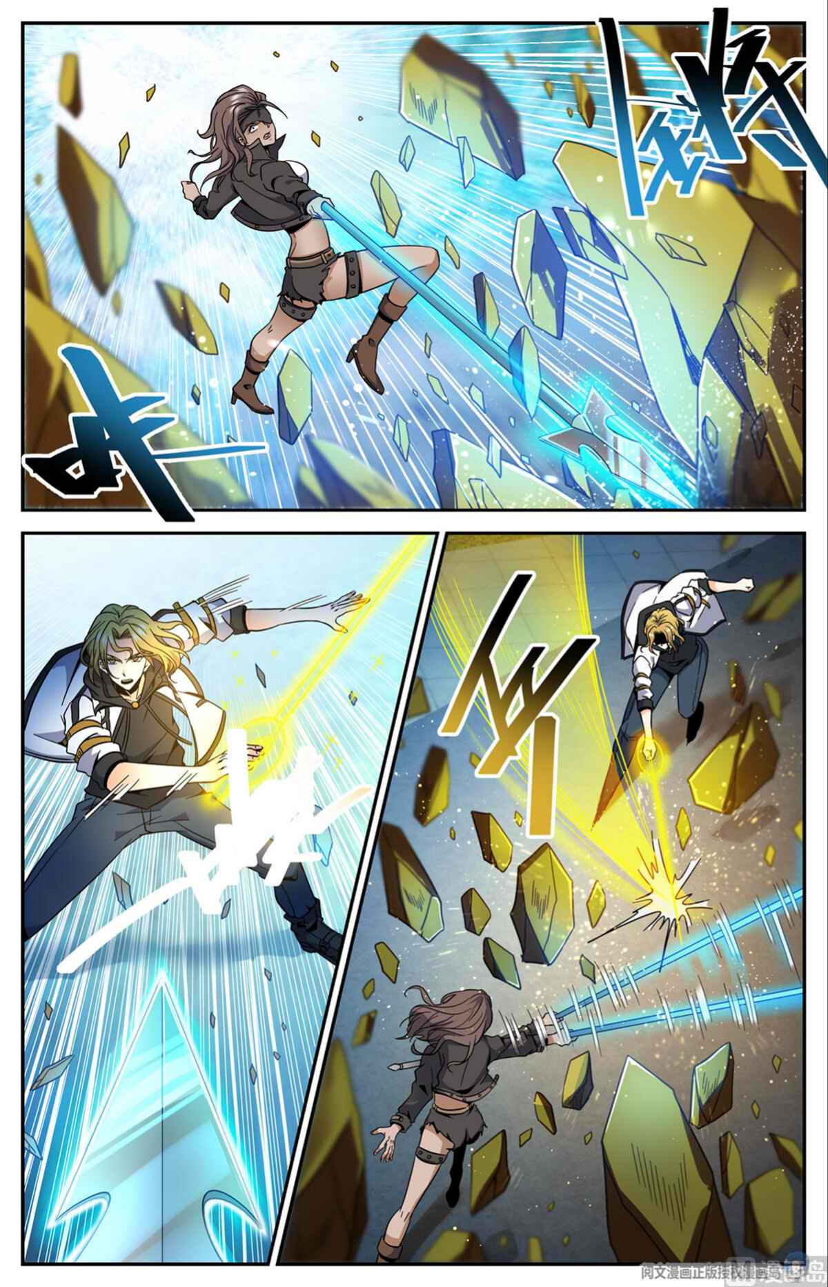 Versatile Mage Chapter 629 - Page 10