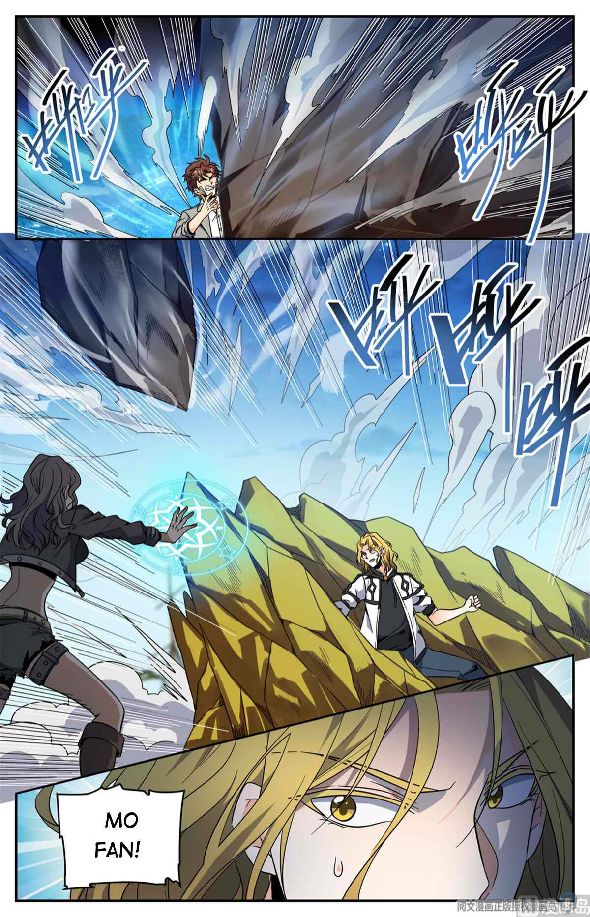 Versatile Mage Chapter 629 - Page 7