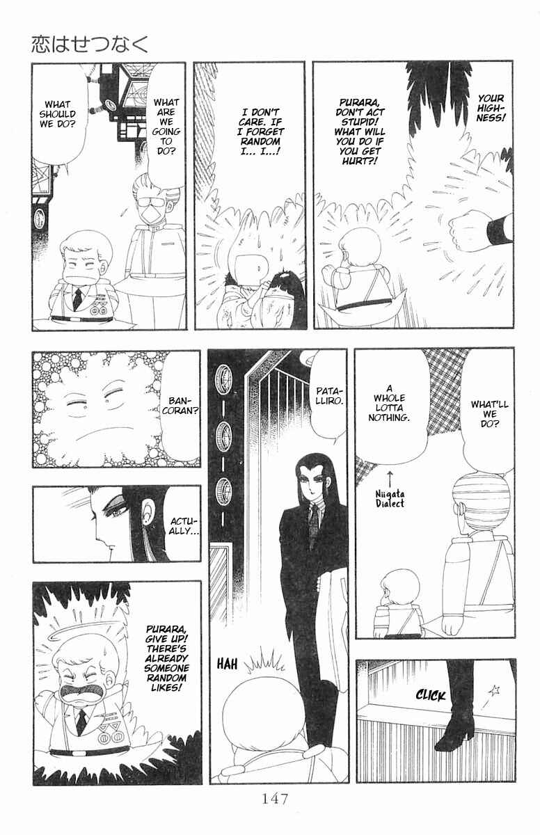 Patalliro! Chapter 66 - Page 4