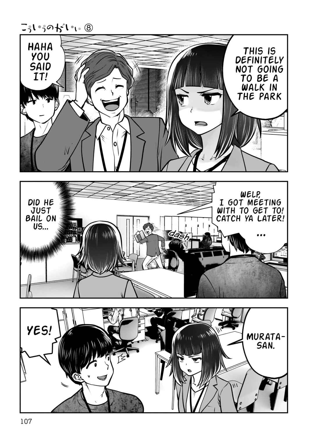 Kouiu no Ga Ii Chapter 36 - Page 14