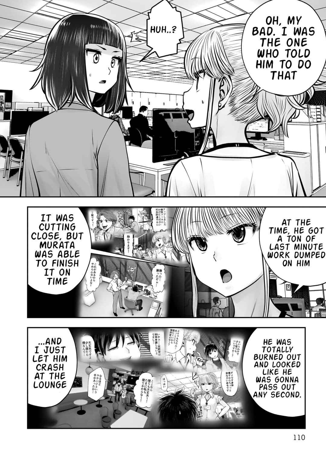 Kouiu no Ga Ii Chapter 36 - Page 17