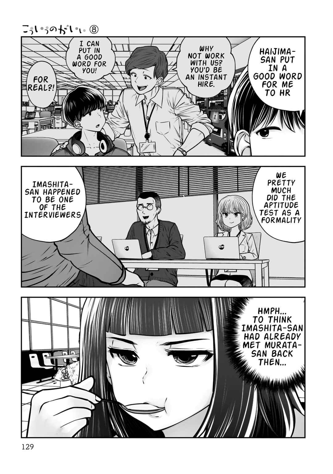 Kouiu no Ga Ii Chapter 36 - Page 36