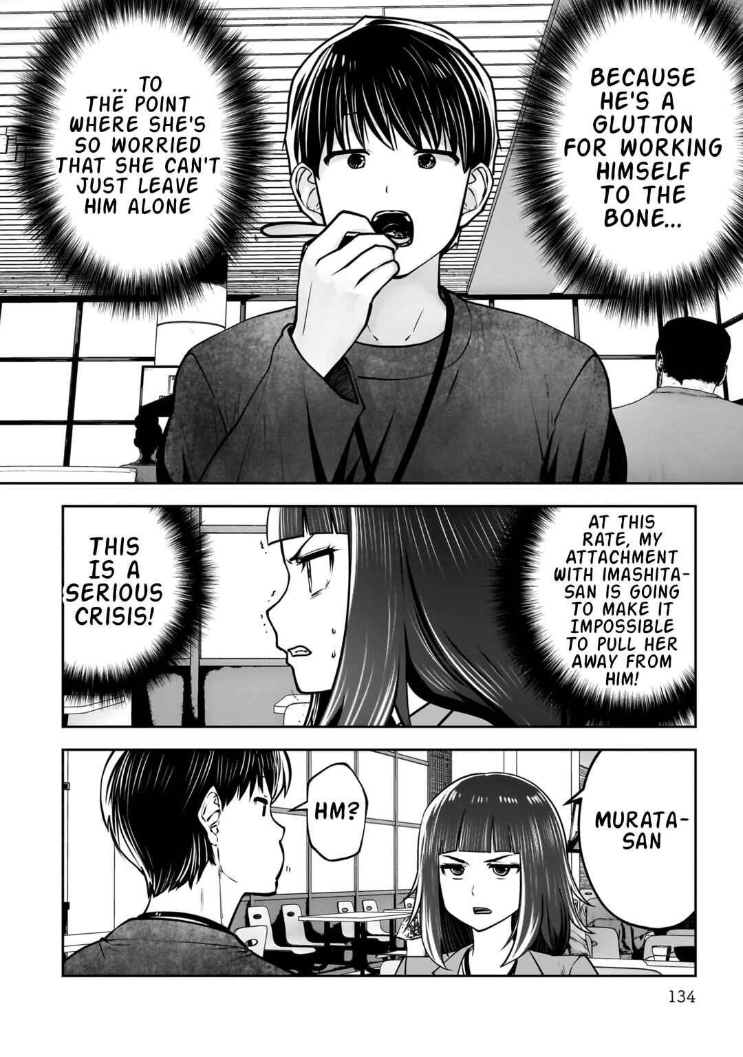 Kouiu no Ga Ii Chapter 36 - Page 41