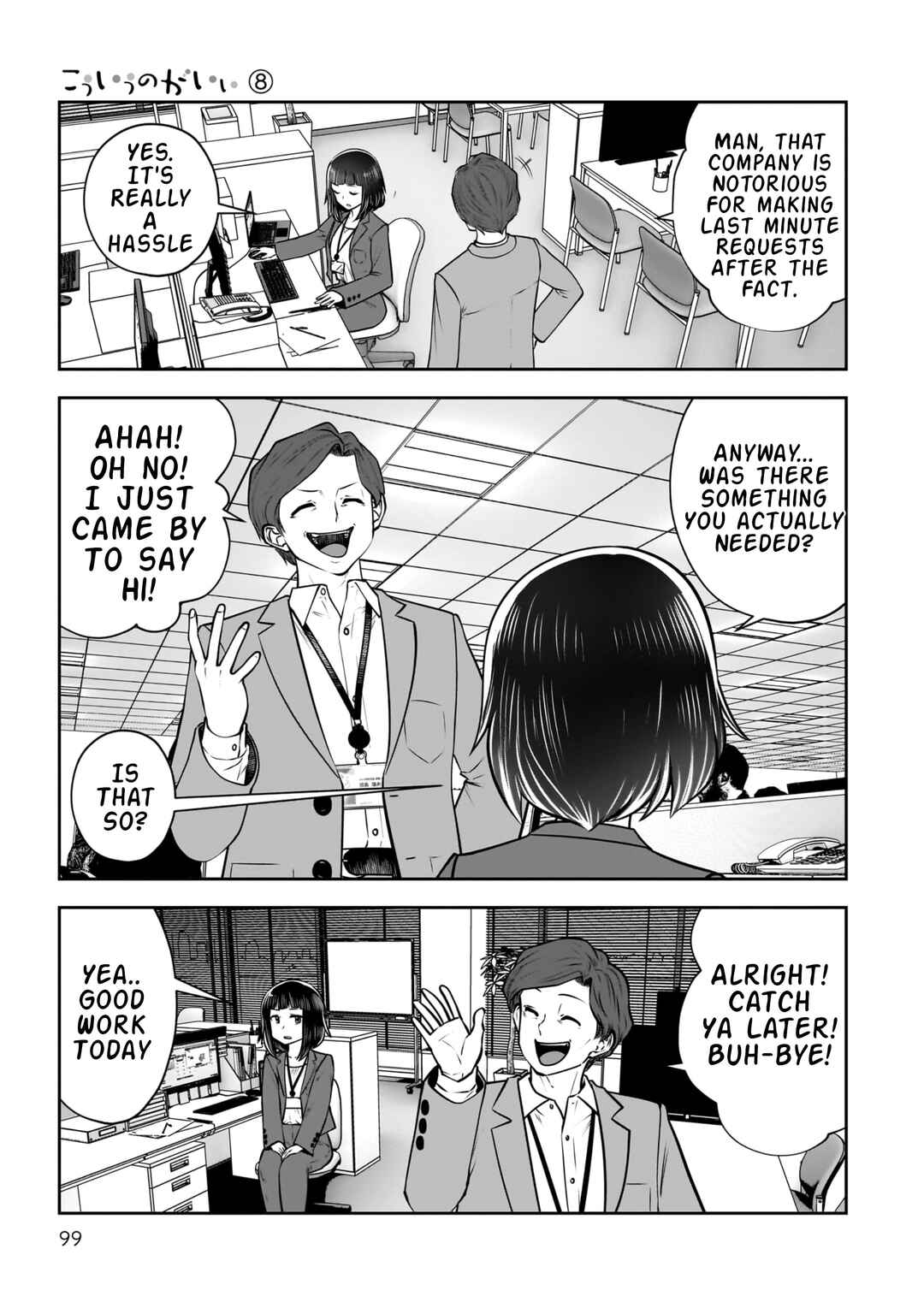 Kouiu no Ga Ii Chapter 36 - Page 6