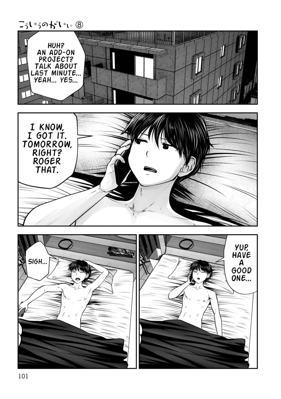 Kouiu no Ga Ii Chapter 36 - Page 8