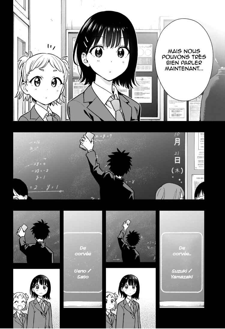 Himaten! Chapter 22 - Page 15