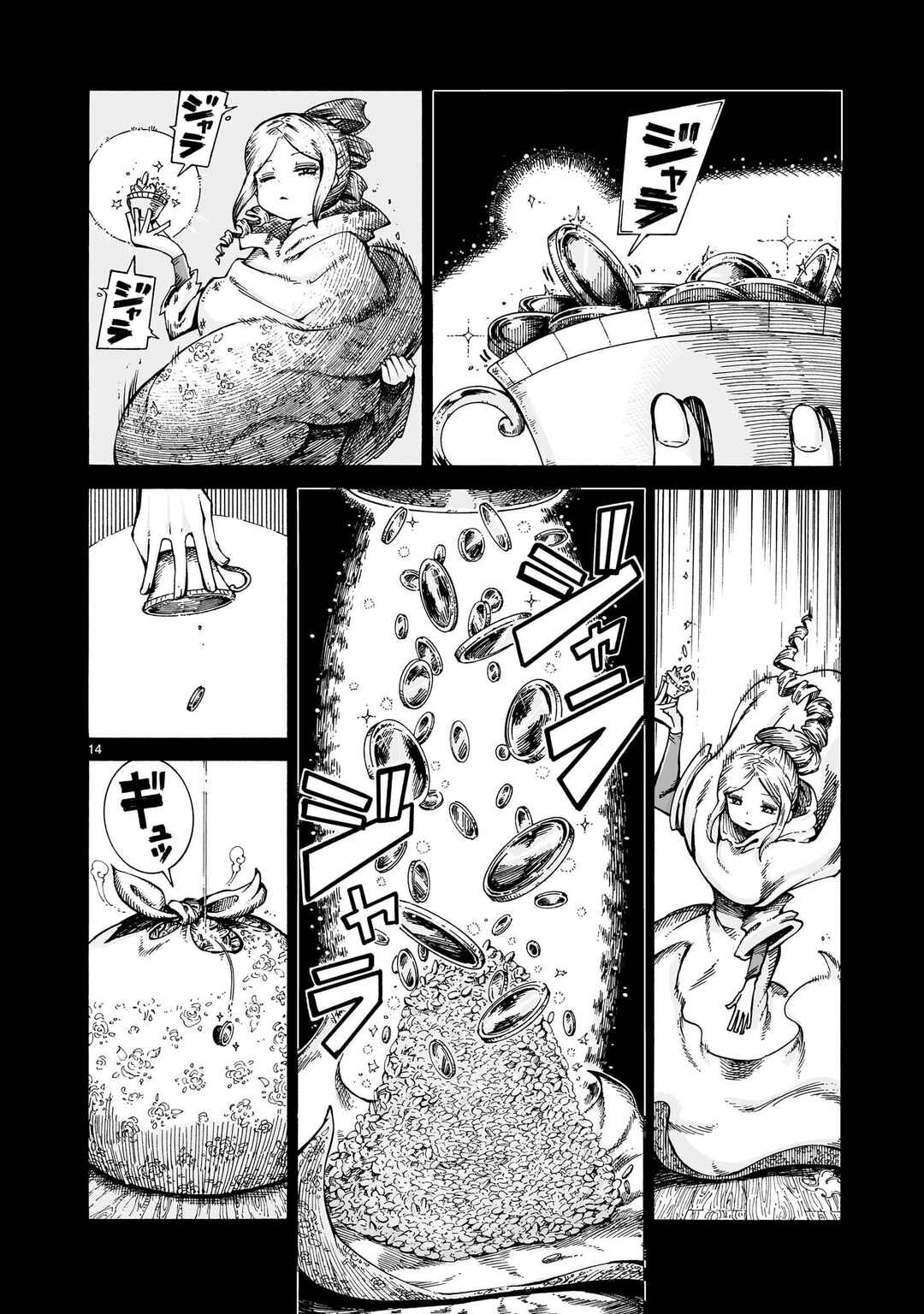Majo to Kyurasu Chapter 14.1 - Page 14