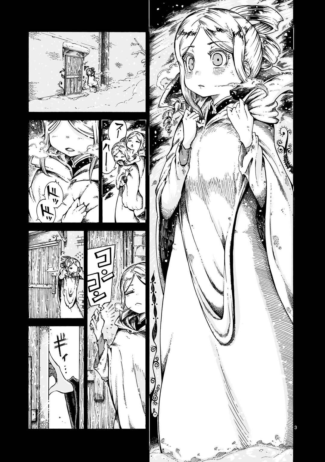 Majo to Kyurasu Chapter 14.1 - Page 3