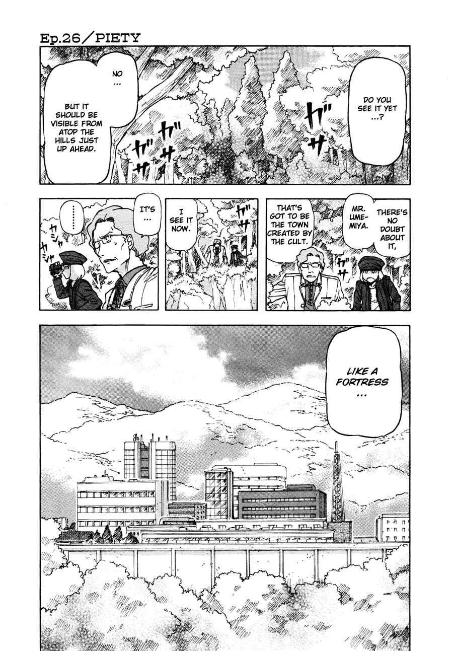 Franken Fran Chapter 26 - Page 1