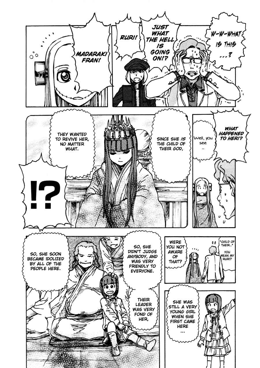 Franken Fran Chapter 26 - Page 15