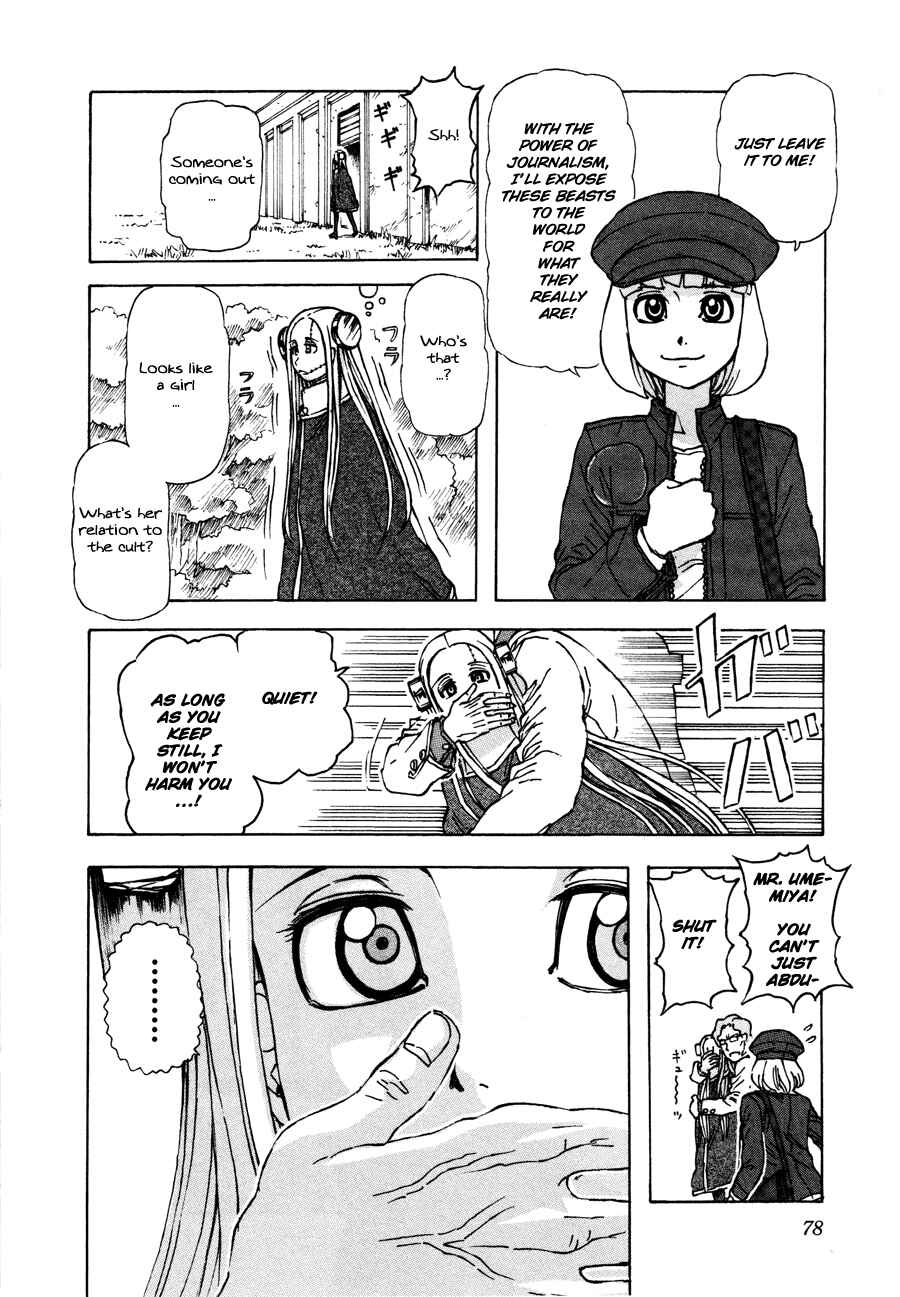 Franken Fran Chapter 26 - Page 3
