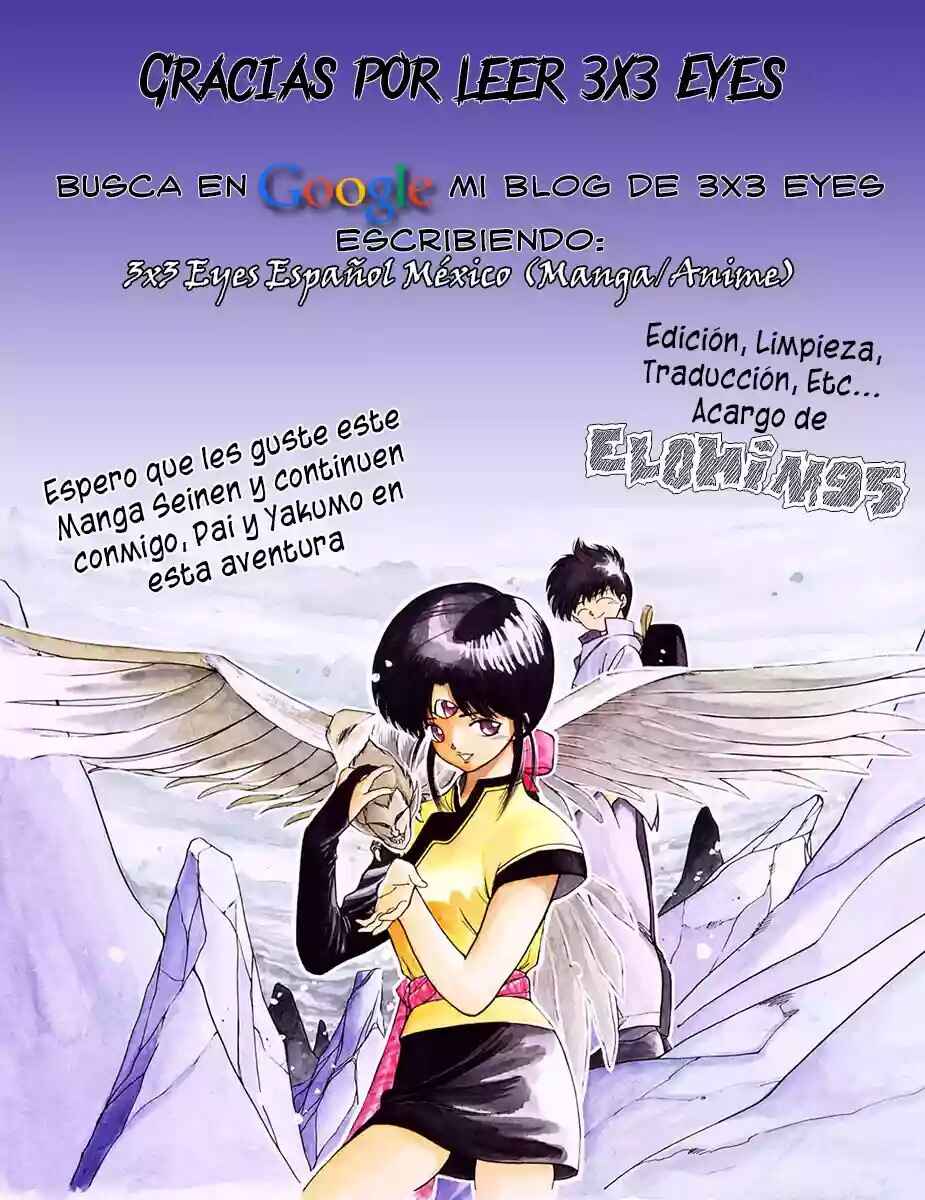 3×3 EYES Chapter 86 - Page 1
