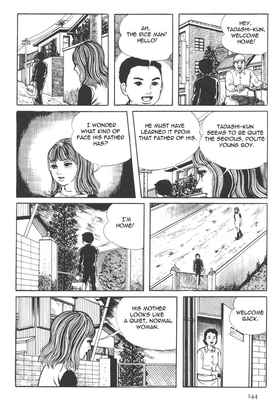 Orochi Chapter 7 - Page 12