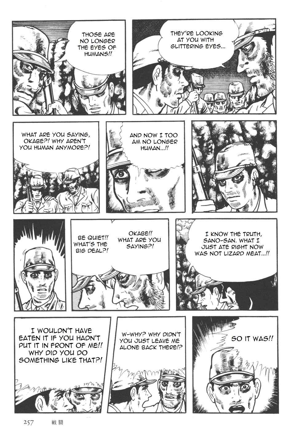Orochi Chapter 7 - Page 126